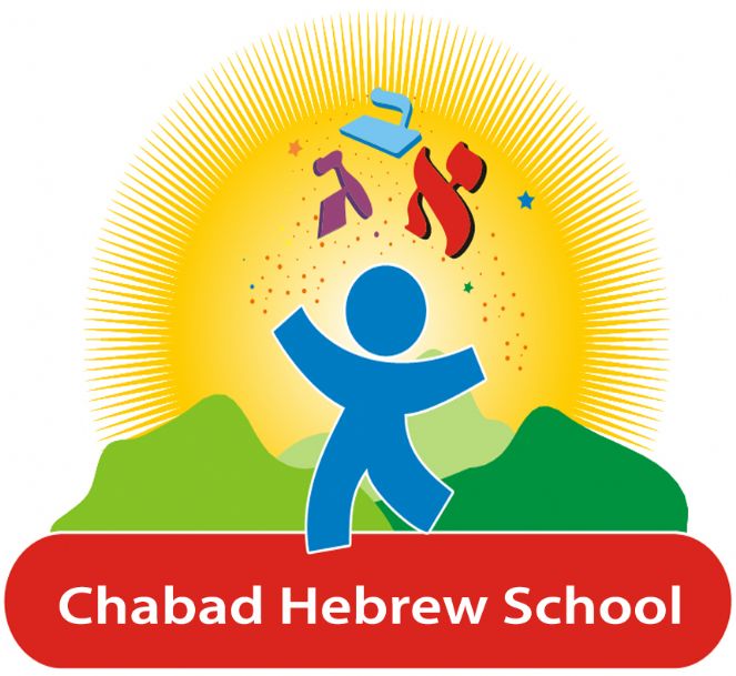 hebrew school logo.jpg